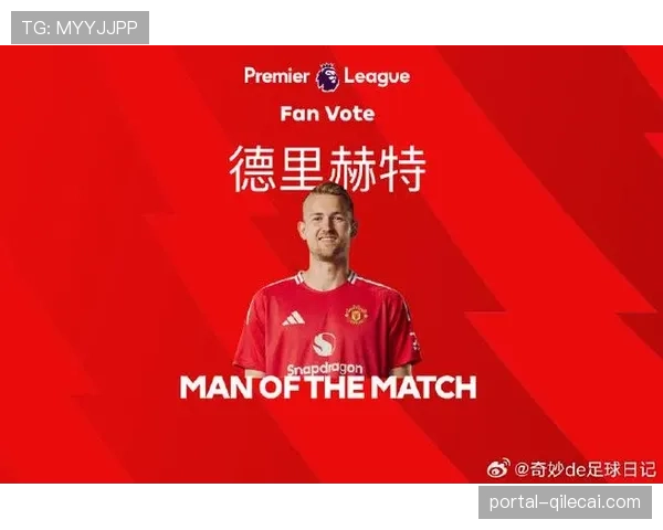 即时战报:拜仁角球战术奏效,德利赫特头球破门打破僵局 即时战报:拜仁角球战术奏效,德利赫特头球破门打破僵局